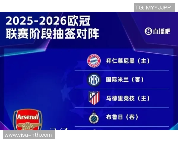 马竞欧冠赛程：首轮客场对阵利物浦，第五轮主场面对国米